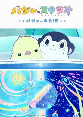 6月1日